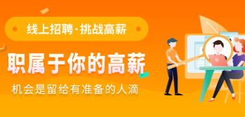 黔西南州招聘类app